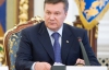 Янукович вимагає від Ради негайно підвищити пенсійний вік