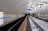 Киевские метростроевцы обещают к новому году станцию "Выставочный центр"