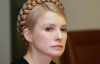 "Ответственность за подписание газовых контрактов лежит на мне" - Тимошенко