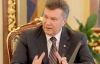Янукович обіцяє українцям швидкі реформи