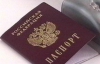 Американська баскетболістка порвала і викинула в унітаз російський паспорт