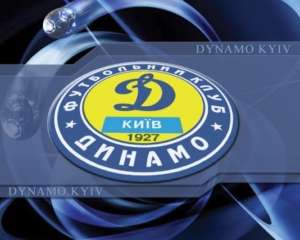 На матч Суперкубка Украины &quot;Динамо&quot; выйдет с новой эмблемой