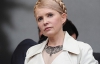 Дело Тимошенко передано в суд