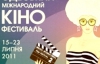 Украину на Одесском кинофестивале будет представлять фильм о порно