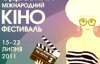 Украину на Одесском кинофестивале будет представлять фильм о порно