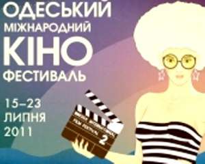 Україну на Одеському кінофестивалі представлятиме фільм про порно