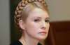 Тимошенко "кинули" американские адвокаты