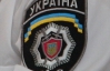 Вчера киевские милиционеры охотились за террористом