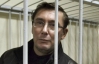 Суд відмовив Луценку по всім пунктам клопотання