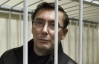 Суд отказал Луценко по всем пунктам ходатайства