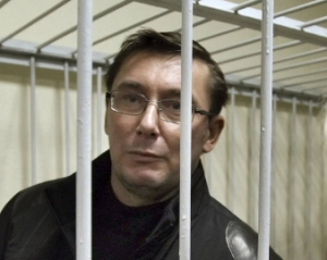 Суд відмовив Луценку по всім пунктам клопотання