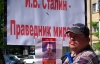 Ассоциация евреев: Организации Маркова готовят провокации во Львове