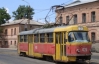 У Харкові вирішили оснастити трамваї GPS-навігаторами