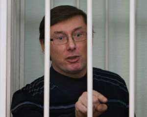Луценко ожидают в суде 30 июня