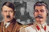 Розсекречені документи свідчать, що Сталін знав дату нападу Німеччини на СРСР