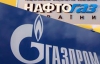 "Нафтогаз" и "Газпром" создают совместное предприятие