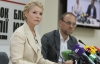 Тимошенко пожаловалась в Евросуд на ГПУ