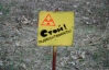 Чорнобильську зону закрили для туристів
