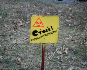 Чернобыльскую зону закрыли для туристов