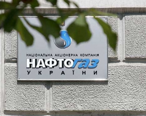 &quot;Нафтогаз&quot; с четвертой попытки смог продать свой бензин