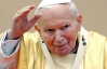 В Украину привезли волосы святого Иоанна Павла II
