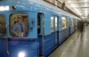 Кожен третій вагон Київського метро аварійно-небезпечний