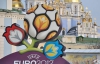 У Євро-2012 УЄФА інвестує 500 млн євро