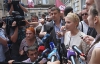 На суд над Тимошенко прийшли тисячі людей