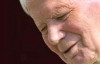 В Киев привезли волосы и шапочку Иоанна Павла II