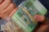 Лисий грабіжник виніс із столичного банку 100 тисяч гривень