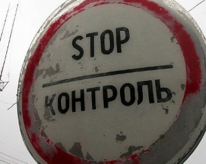 З України їхав "Citroen", хоча по документам це був "Москвич"