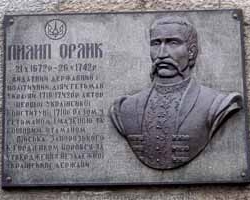 В Киеве открыли памятник соратнику Мазепы