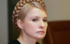 Украинские телеканалы не прекращали трансляцию суда над Тимошенко