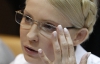 Держдепартамент США пильно стежить за судом над Тимошенко