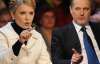 Тимошенко і Фірташа хочуть бачити в американському суді