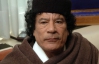 Міжнародний кримінальний суд видав ордер на арешт Каддафі
