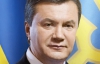 Янукович совершенствует Контситуцию ради ее соответствия потребностям общества