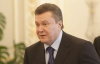 Януковича назвали основным источником нарушения прав и свобод