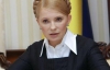 Янукович считает Конституцию тряпкой, о которую он вытирает ноги - Тимошенко