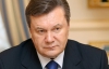 Янукович: С 2012 года земля станет товаром