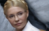 Суд над Тимошенко перенесли до 4 липня