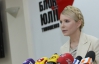 Тимошенко пожаловалась в Евросуд