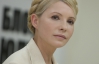 Тимошенко придет на суд к Луценко