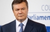 Янукович вновь перепутал страны