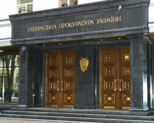 Генпрокуратура обіцяє Тимошенко 10 років