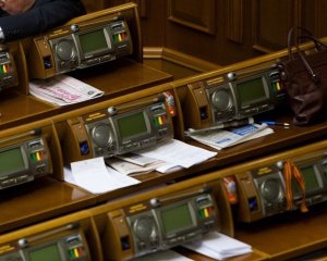 Рада засекретила депутатских помощников