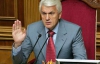 Литвин каже, що процес над Тимошенко дискредитує судову систему