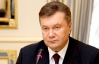 Янукович розповів, як бюрократи гальмують реформи