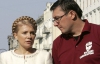 На имущество Тимошенко наложили арест - ГПУ