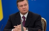 Янукович попросив не штампувати народних артистів
